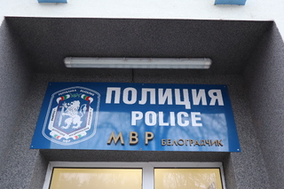 Резултати от специализирана полицейска операция, проведена вчера под надзора на Окръжна прокуратура – Видин, в село Черно поле, общ. Ружинци