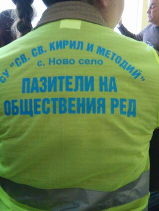 Доброволци- пазители на обществения ред от училището в Ново село гостуваха днес в РУ-Видин