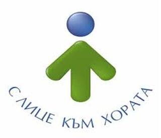 Актуална информация за натовареността по дни на сектор „Български документи за самоличност“ - месец май 2021г.