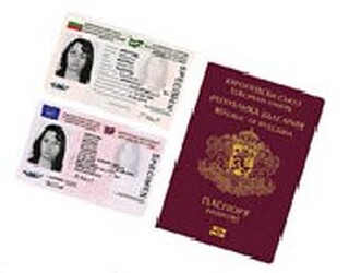 За издаването на български лични документи 