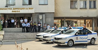 С тържествено събрание и изложба служителите от Областна дирекция на МВР – Ямбол отбелязаха своя професионален празник и 140-годишнината от създаването на МВР