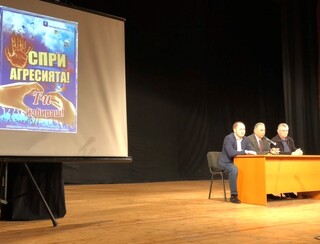 ОДМВР – Ямбол стартира кампания за превенция на агресията сред младежите под надслов “Спри агресията! Ти избираш!”
