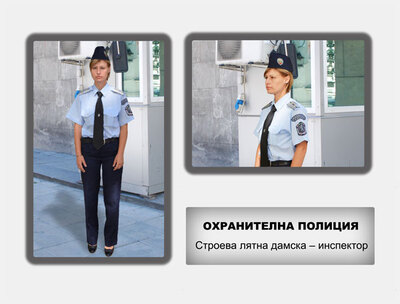 Охранителна полиция - стар образец