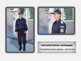 Охранителна полиция - стар образец