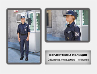 Охранителна полиция - стар образец