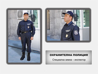 Охранителна полиция - стар образец