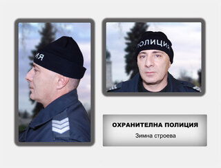 Охранителна полиция - стар образец