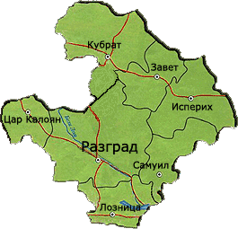 Област Разград
