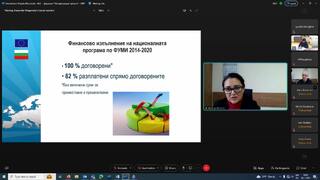 Заседание на комитета - 28.11.2023