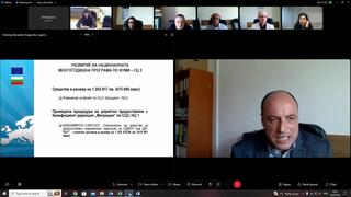 Заседание на комитета - 29.03.2023