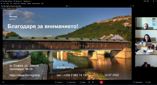 Информационен ден по програма "Вътрешни работи", Норвежки финансов механизъм 2014-2021 - 14.07.2022