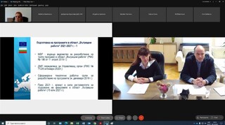 Проведено обществено обсъждане на програмата по фонд "Убежище, миграция и интеграция" 2021-2027 г.
