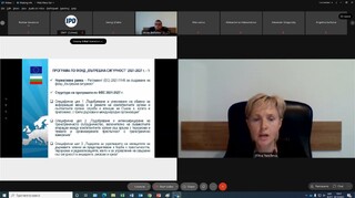 Проведено обществено обсъждане на програмата по Инструмента за финансова подкрепа за управление на границите и визовата политика 2021-2027 г. и програмата по фонд "Вътрешна сигурност" 2021-2027 г.