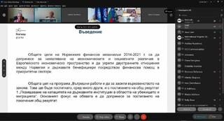 Информационен ден по Програма "Вътрешни работи" на Норвежки финансов механизъм 2014-2021 беше проведен на 14.07.2021