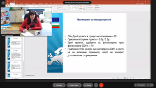 Заседание на комитета - 03.11.2020 г.
