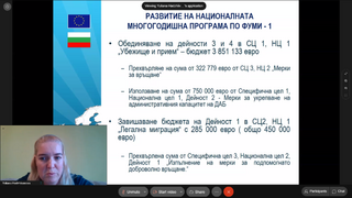 Заседание на комитета - 03.11.2020 г.