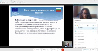 Информационен ден - 14.09.2020 г.