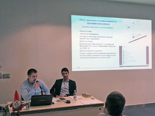 Информационен ден на 12.12.2019 г. по Програма „Вътрешни работи“ на Норвежки финансов механизъм 2014- 2021 г.
