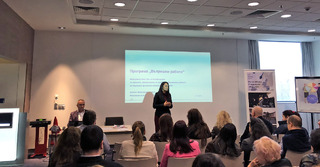 Информационен ден на 12.12.2019 г. по Програма „Вътрешни работи“ на Норвежки финансов механизъм 2014- 2021 г.