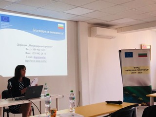 Информационен ден - 10.09.2019 г.