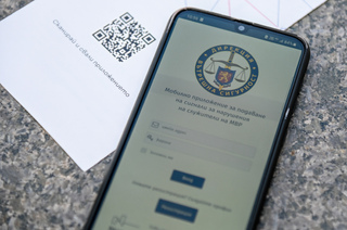 Информационна кампания