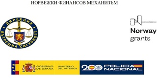 Работна визита за обмяна на опит
