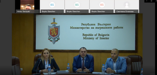 Проведена уводна конференция