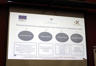 Моделът за проактивен мониторинг на старши комисар Румен Ганев грабна третата награда за „Добра практика“, 2018 г.