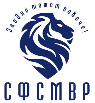 Покана за провеждане на Федеративен съвет на СФСМВР 25-26.06.2022 г.