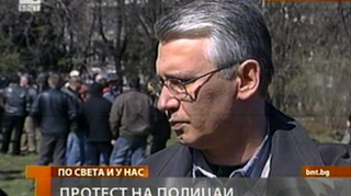 Полицаи на протест за четвърти път 
