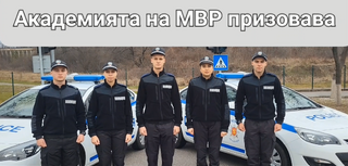 Празнувай отговорно! Някой те обича!