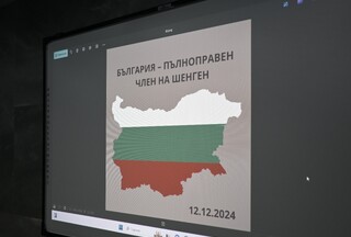 „Шенген“ в Академията на МВР