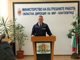 Пътнотранспортна обстановка в област Благоевград