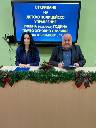 Детски полицейски управления бяха открити в две училища в град Лом
