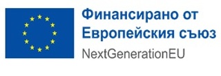 Днес в Плевен бе представен проект „Текущ ремонт за въвеждане на мерки за енергийна ефективност, осигуряване на достъпна среда и изграждане на хибридна фотоволтаична система за производство на електроенергия за собствени нужди в сграда на РДПБЗН – Плевен“