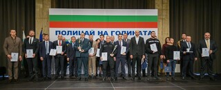 НИКОЛАЙ РАЧЕВ ОТ С. НИКОЛОВО БЕ УДОСТОЕН ОТ МВР С НАГРАДА ЗА ГРАЖДАНСКИ ПРИНОС КЪМ РАБОТАТА НА ПОЛИЦИЯТА