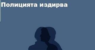Полицията издирва 59-годишен мъж от село в община Антоново