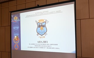 Директорът на ГДПБЗН главен комисар Александър Джартов присъства на годишния отчет на видинската дирекция за пожарна безопасност и защита на населението
