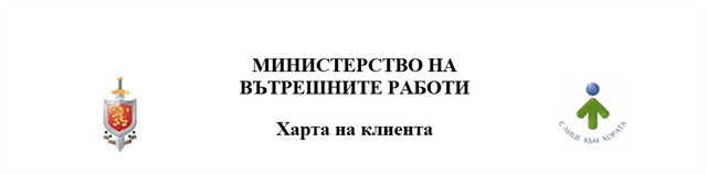 Харта