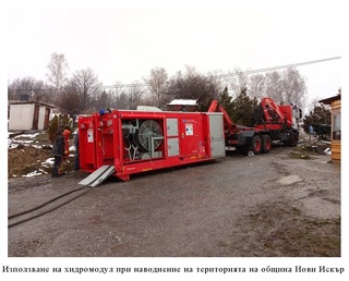 Факултет "Пожарна безопасност и защита на населението"
