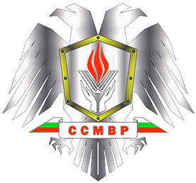 Министерство на вътрешните работи Синдикат на служителите в МВР