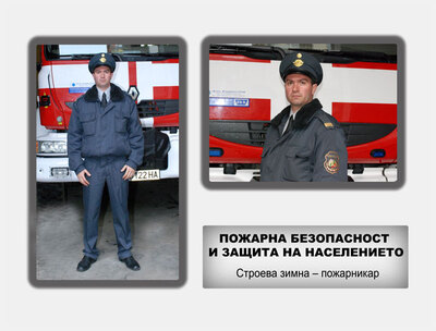 ПБЗН