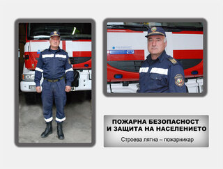 ПБЗН