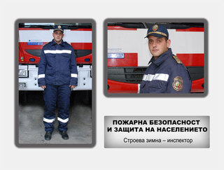 ПБЗН