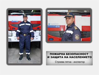 ПБЗН