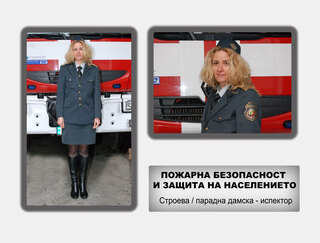 ПБЗН