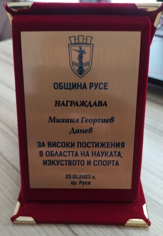 По стъпките на легендата на българското плуване Петър Стойчев върви първокурсник от Академията на МВР