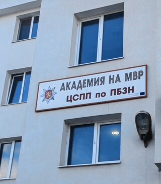 Шест месеца в две минути