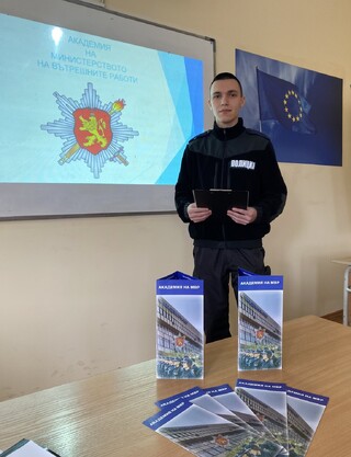 Монтана е следващият град, който посетиха нашите курсанти в рамките на кампанията „Обучение в АМВР“