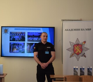 Академията на МВР гостува във Френска  езикова гимназия в София